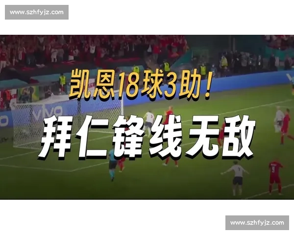 凯恩：巅峰状态击溃强敌，德甲夺冠终圆 15 年梦想