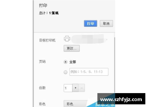 京东电子发票怎么下载，怎么打印？(信誉楼网上商城进不去怎么回事？)