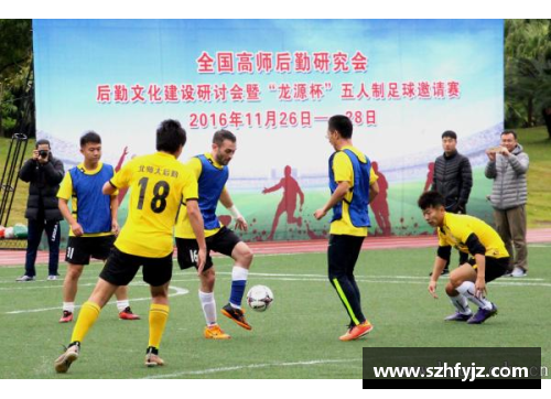 五人制足球开球进入算不算？(中前卫是什么类型的中场？)