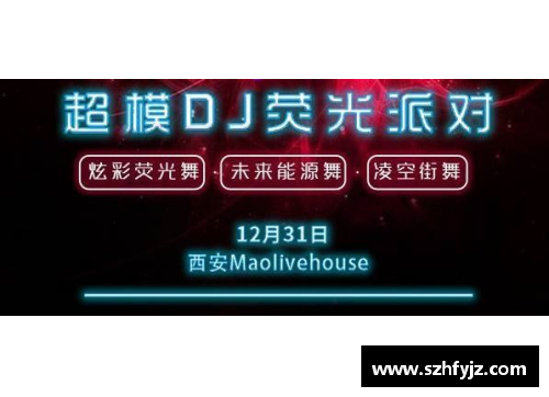 北京24年跨年哪里有倒计时？(英文缩写IOC的中文意思？)