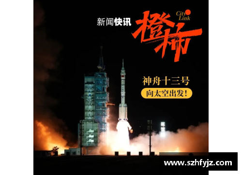 凌晨早上上午中午下午晚上时间分别是几点到几点？(神舟八号，九号，十号是什么时候发射的？发射地点在那？宇航员是谁？有什么意义？)