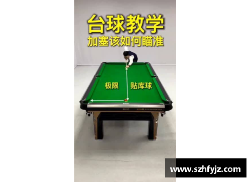 台球中大8号球的规则？(wildpitch鞋子哪里买？)